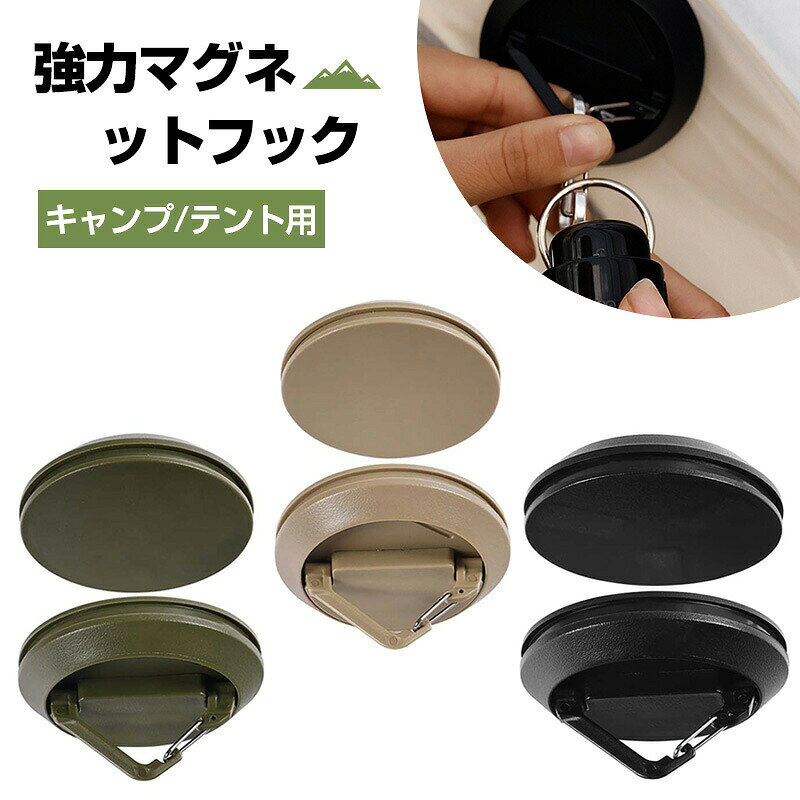 ※ご注意 　 ※モニター発色の具合により色合いが異なって見える場合がございます。 商品詳細 【特徴】 【仕様】サイズ：13cm×9cm×1cm（約）。フックの上部幅：4cm（約）。ドア幅約3.8cm以下に適用です。カラー：ブラック/ホワイト。耐荷重：20g（1個） 【取り付け簡単】工具は一切必要なく、ドアにフックを置くだけで取り付け完了します。とても便利です。 【多用途】 帽子、服、傘、タオル、バッグ、鍵などの日常物はドアハンガー にかけることができます。スペースが狭い、物が散らかっているお客様の悩みを簡単に解決します。バスルーム、キッチン、寝室、リビング、クローゼットのドアにかけることができます。様々な場所で活躍します！ 【使いやすい】ドアフックの外層はラバーを採用して、ドアは傷つきにくいです。また、フックを使用してもドアの開閉も依然として静かだ。安心してお使いください。