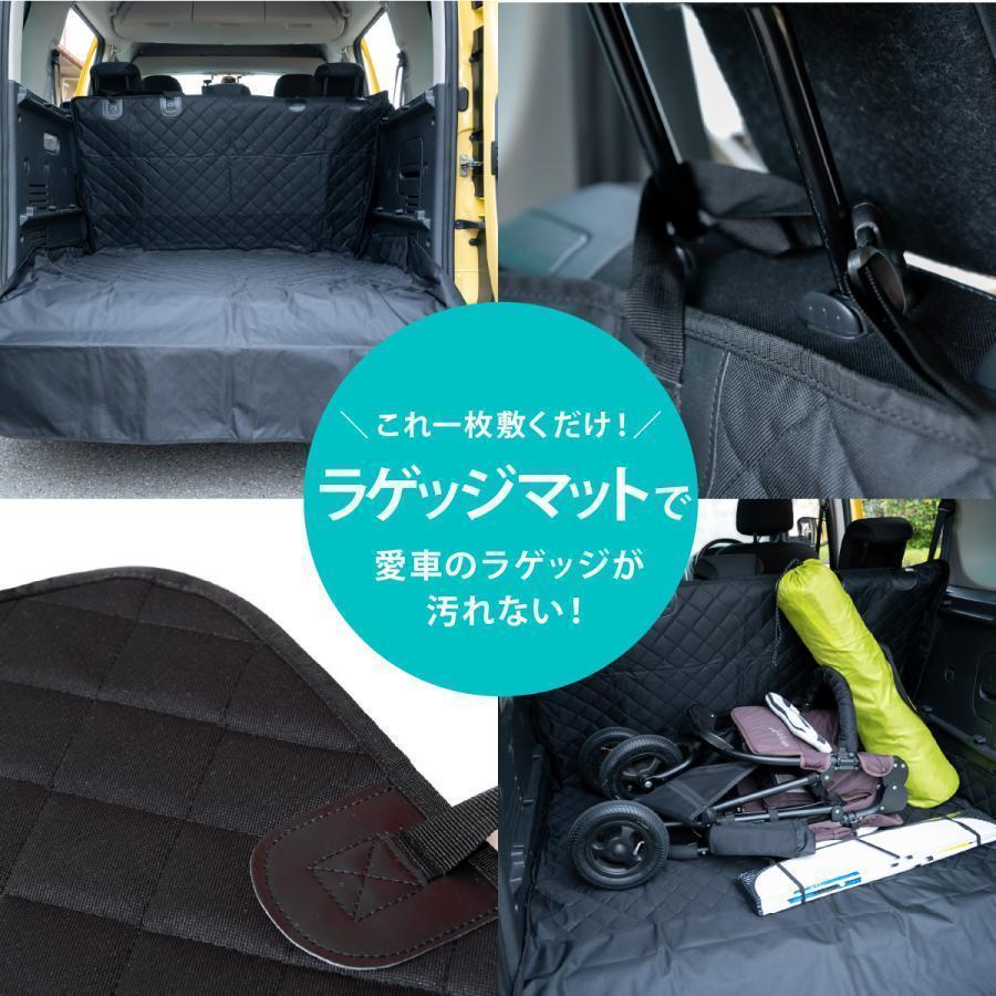 ラゲッジマット 汎用 トランク マット 車 一体型 防水 撥水 かけるだけ ペット ト...