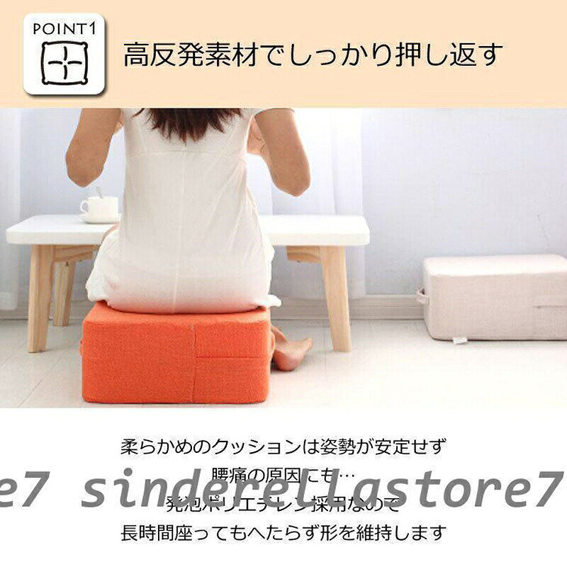 クッション 座布団 極厚 高反発 フロアクッション 硬め 座椅子 おしゃれ 持ち運び ...