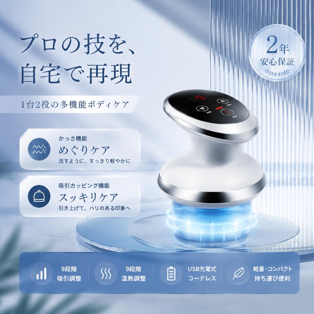 【エッセンスを2本お届け】電動吸玉マッサージ器 セルライト用電動吸盤 セルライト...