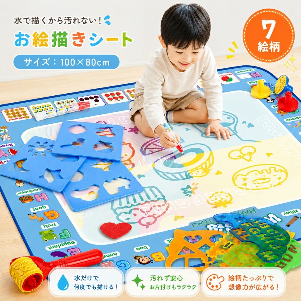 デザイン変更の為在庫処分お絵かきシート 100×80cm お絵描きマット ペン付き 知育...