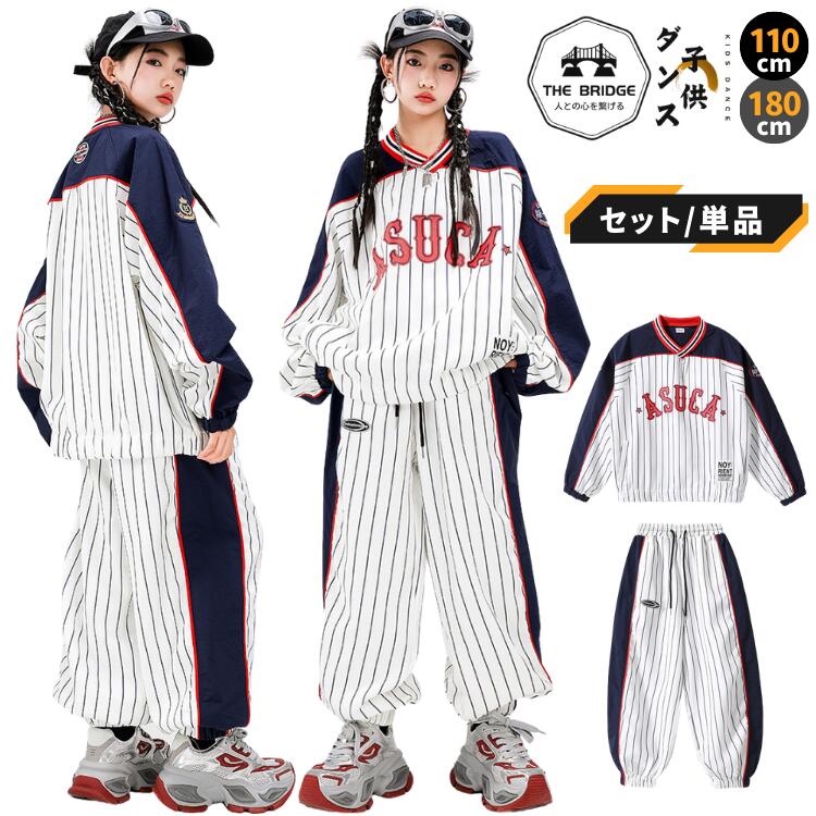 楽天市場】野球 ユニフォーム ストライプ（キッズファッション｜キッズ