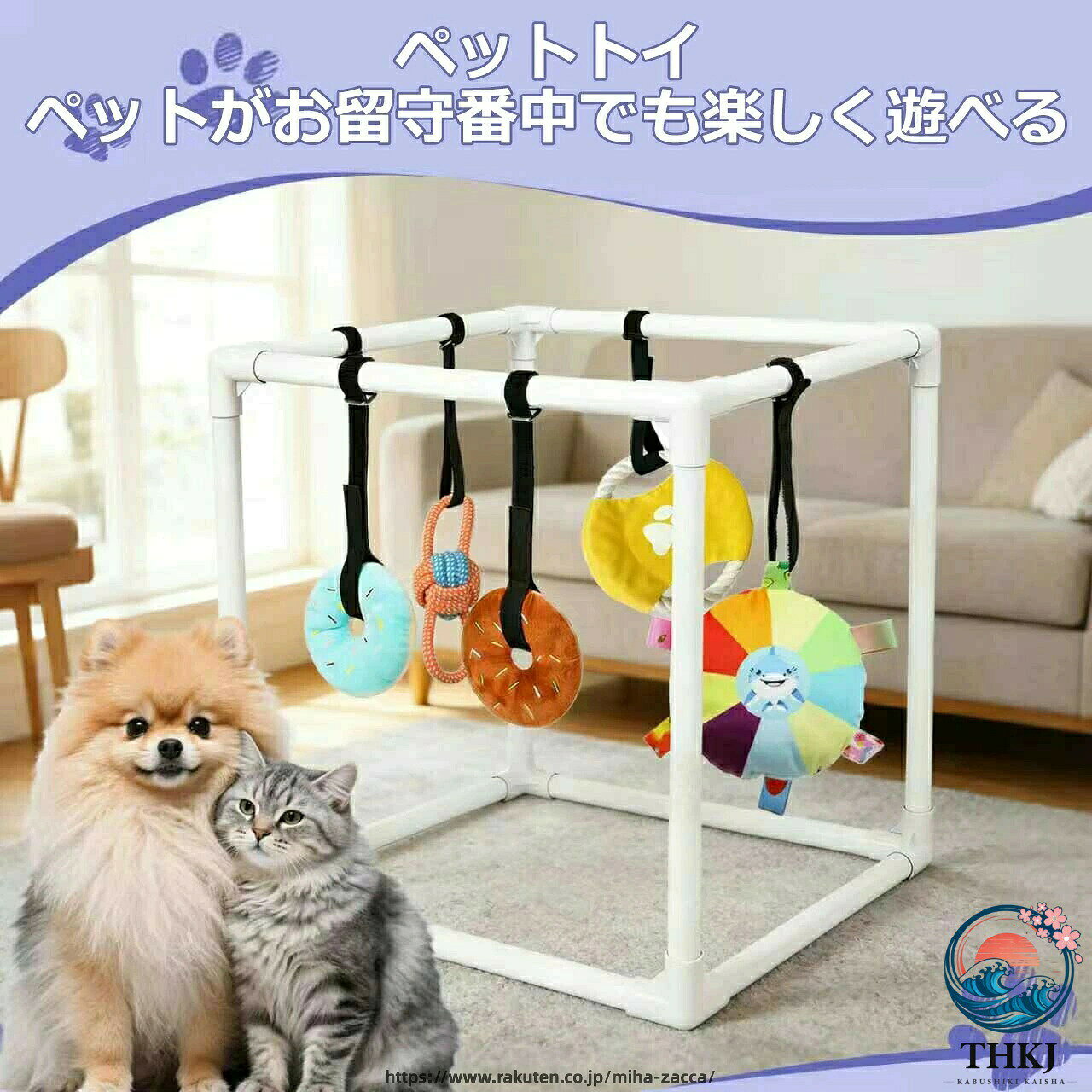 商品ポイント仕様：アイテムタイプ: ドッグプレイジム素材: PVCサイズ: 約。 50x40x40cm / 19.69x15.75x15.75インチ色: ホワイトパッケージリスト:12 x PVCパイプ8×コネクタ5×おもちゃ5×面ファスナーストラップ
