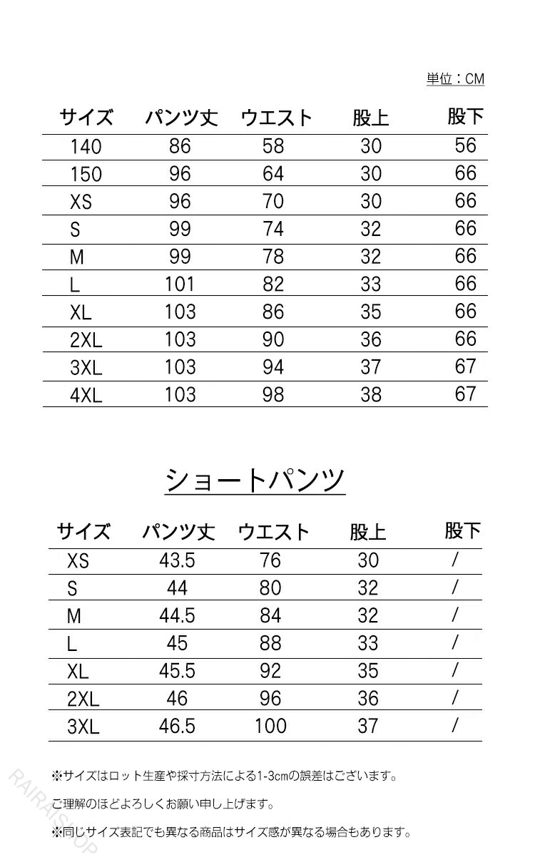 制服パンツ チェックスラックス 通学ズボン スクールパンツ 男子高校生 中学生 小...