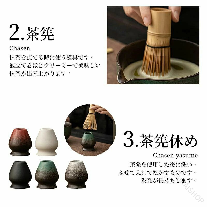 抹茶セット 初心者 京都抹茶 選べる抹茶碗 茶筅 茶杓 茶道具 日本の伝統文化 ギフ...