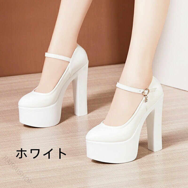 ハイヒールパンプス 厚底 ストラップ 15cmヒール 美脚 太ヒール 前厚 ストーム付き フォーマル お仕事パンプス 結婚式 オフィス 社交ダンス モダンダンス 歩きやすい 痛くない 黒 白 21cm-2 plugin-10060709 プラグイン 楽天市場店 サンプル画像3