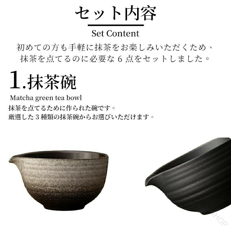 抹茶セット 初心者 京都抹茶 選べる抹茶碗 茶筅 茶杓 茶道具 日本の伝統文化 ギフ...