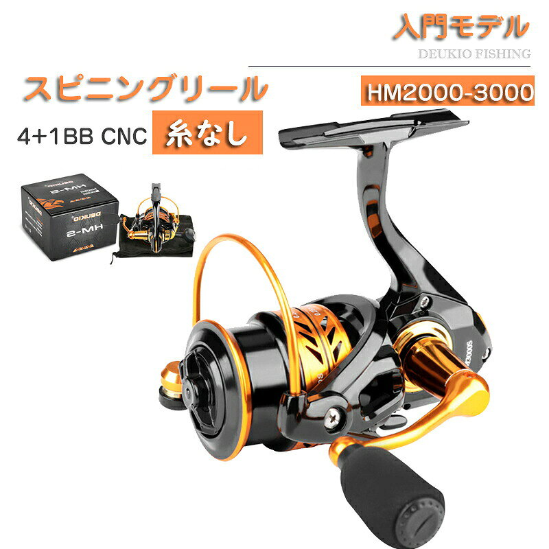 ショアジギ&シーバスセット　4ピースロッド&C4000ねじ込み式リールPE 1号 楽天市場】スピニングリール 4000番（ロッド・竿本体｜ロッド・竿