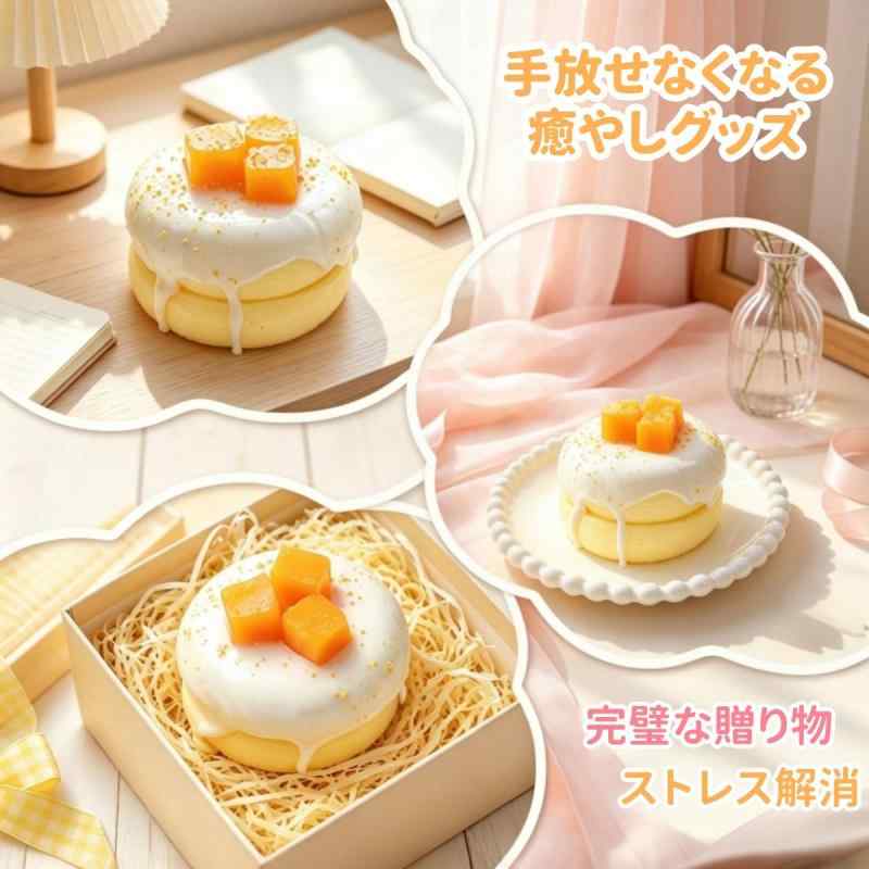 めろジョイ スクイーズ メロジョイ 水感 ぷにぷに マンゴースフレ ストレス解消 握る 癒しグッズ 柔らかい シリコン 弾力性が高く 手作り 水系 子供 大人 プレゼント ギフト メロージョイ plugin-10060883 プラグイン 楽天市場店 サンプル画像3