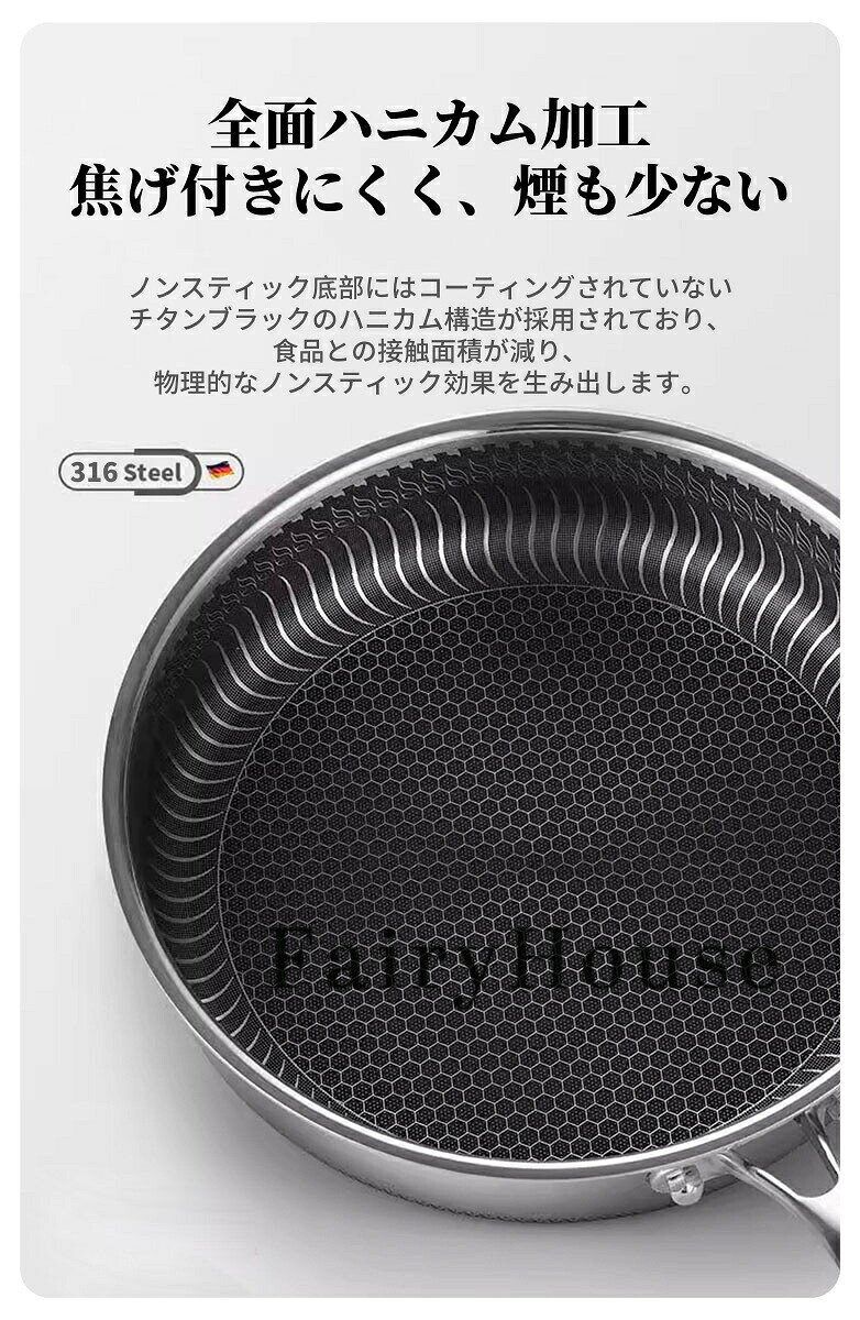 【10%OFFクーポン】焦げ付き防止316ステンレス鋼フライパン/両面ハニカムステーキ...