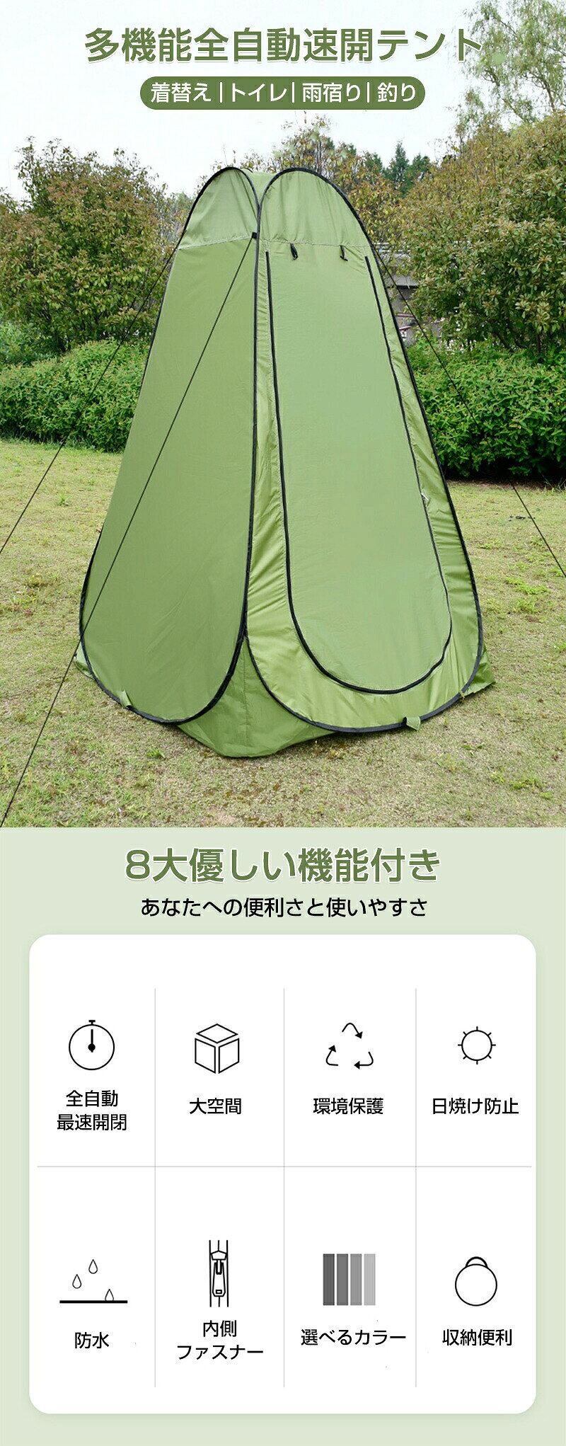 ワンタッチ 着替えテント ワンタッチテント ポップアップテント 高さ190cm 透けない 簡易トイレ 防災1人用テント 簡易シャワー室 簡易 テント プライバシーテント 更衣室 避難所テント 緊急 災害 キャンプ シャワーテント トイレ 簡易 防災 折りたたみ 海水浴 アウトドア plugin-10061482 プラグイン 楽天市場店 サンプル画像2