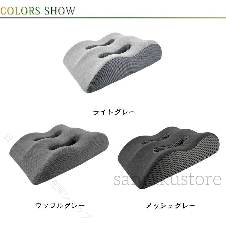 送料無料 足枕 足用まくら むくみ解消 足元クッション 厚手 ビーズクッション カバ...