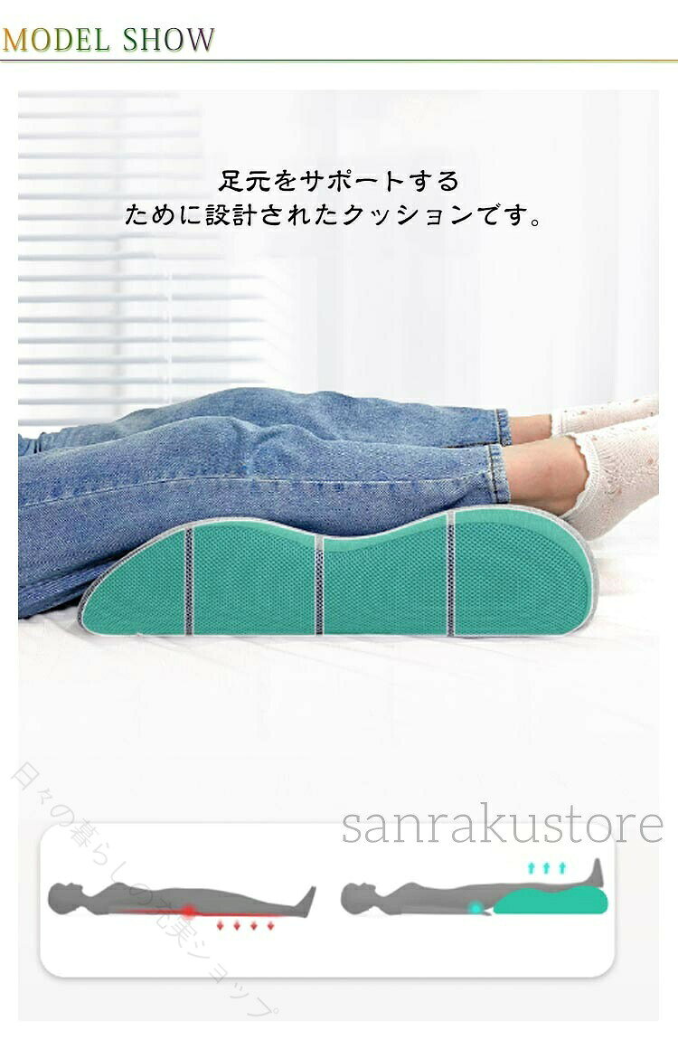 送料無料 足枕 足用まくら むくみ解消 足元クッション 厚手 ビーズクッション カバ...