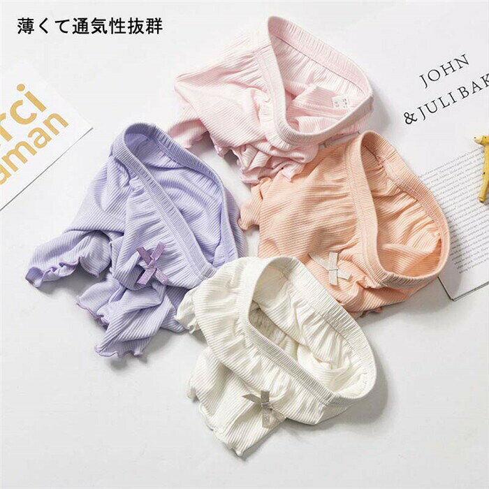 セット こども 肌着 パンツ キッズ ジュニア キッズ 女児 ガールズ パンツ キッズ...