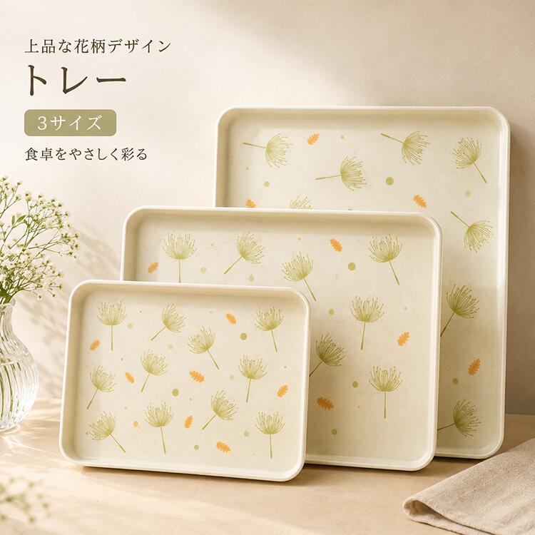 楽天市場】ハワイアンキルト（お盆・トレー｜配膳用品・キッチン