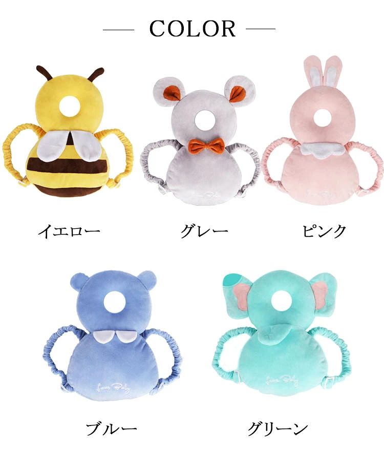 赤ちゃん ベビー 枕 保護 頭 長さ調節できる ベルト セーフティ 防止 転倒 リュッ...