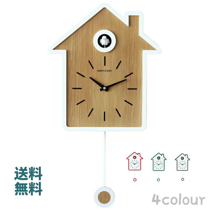 ※商品説明 ●材質 ：アクリル、ファイバー ●朝の6時から夕方の9時まで、カッコウの鳥は羽を振って「カッコウ カッコウ…」のチャイムを鳴らします（何回呼ばれますか）。 ●キュートでビビッド、フレッシュでスウィート。休息を邪魔することなく、夜の時間を自動的に伝えなくなります。 ●壁掛け、置き型2Way鳩時計 毎時間、優しいカッコーの鳴き声で時間をお知らせ。 お部屋をナチュラルな雰囲気にしてくれる、おしゃれで可愛い。 ●設定や取り扱いも簡単楽々 時間設定や電池交換もかんたんにできるシンプル設計。 ●製品についてご不明な点がございましたら、お気軽にお問合せください。　 ※商品情報 商品名 掛け時計 壁掛け カッコウ時計 モダン 原産国 中国 カラー レッド、、グレー、グリーン、ホワイト サイズ 高さ：47.5CM，横幅：26.5CM，奥行き：5.6CM シーン 掛け時計 壁掛け モダン 振り子時計 アナログ リビング おしゃれ かわいい 北欧 ハト時計 シンプル モダン 鳩時計 カッコウ時計静音 子供 ギフト 癒しお祝い 新築祝い プレゼント おうち時間 &nbsp; ※商品ページに記載のサイズと商品タグに記載のサイズは、採寸方法の違い（ヌード寸法、製品寸法）により表記が異なる場合がございますので予めご了承下さい。 ※お使いのスマホの画面やパソコンのディスプレイにより、実物とは色合いや色の濃淡が異なって見える場合がございますのでご留意くださいませ。 ※発送について 以下の場合など、購入手続き完了後であっても、送料が変更になる場合があります。 注文内容に変更があった場合。 キャンセル、返品、交換を行った場合。 注文確認画面で「送料別」と表示されている場合。製品の形状が特殊なもので、配送方法の選択肢がシステム上にない場合。 同一注文内での商品個数が多く、一つにまとめて配送ができない場合。(荷別れ、口別れとなってしまう場合)。 同一注文内に、複数の配送方法が含まれている場合(例：クール便商品と常温商品など)。 沖縄、離島、一部地域への配送は配送追加料金1800円になります。 上記のケース以外にも、ショップの設定によっては購入手続き完了後に送料が変更されることがあります。 購入手続き完了後に送料が変更される場合、まずはショップから送料についての連絡が来ますのでご確認ください。 日常の贈り物 御見舞 退院祝い 全快祝い 快気祝い 快気内祝い 御挨拶 ごあいさつ 引越しご挨拶 引っ越し お宮参り御祝 志 進物 季節のご挨拶 御正月 お正月 御年賀 お年賀 御年始 母の日 父の日 初盆 お盆 御中元 お中元 お彼岸 残暑御見舞 残暑見舞い 敬老の日 寒中お見舞 クリスマス クリスマスプレゼント お歳暮 御歳暮 春夏秋冬 お返し 御礼 お礼 謝礼 御返し お返し お祝い返し 御見舞御礼 結婚式 お祝い 七五三 お祝い 初節句 お祝い 成人式 お祝い 出産 お祝い 入学式 お祝い お宮参り お祝い 会社 お祝い プチギフト お土産 ゴールデンウィーク GW 帰省土産 バレンタインデー バレンタインデイ ホワイトデー ホワイトデイ お花見 ひな祭り 端午の節句 こどもの日 スイーツ スィーツ スウィーツ ギフト プレゼント 祝事 合格祝い 進学内祝い 成人式 御成人御祝 卒業記念品 卒業祝い 御卒業御祝 入学祝い 入学内祝い 小学校 中学校 高校 大学 就職祝い 社会人 幼稚園 入園内祝い 御入園御祝 お祝い 御祝い 内祝い 金婚式御祝 銀婚式御祝 御結婚お祝い ご結婚御祝い 御結婚御祝 結婚祝い 結婚内祝い 結婚式 引き出物 引出物 御出産御祝 ご出産御祝い 出産御祝 出産祝い 出産内祝い 御新築祝 新築御祝 新築内祝い 祝御新築 祝御誕生日 バースデー バースディ バースディー 七五三御祝 753 初節句御祝 節句 昇進祝い 昇格祝い 就任 長寿のお祝い 61歳 還暦（かんれき） 還暦御祝い 還暦祝 祝還暦 華甲（かこう） 70歳 古希（こき） 祝古希 古希御祝 77歳 喜寿（きじゅ） 祝喜寿 喜寿御祝 80歳 傘寿（さんじゅ） 傘寿御祝 祝傘寿 88歳 米寿（べいじゅ） 祝米寿 米寿御祝 90歳 卒寿（そつじゅ） 祝卒寿 卒寿御祝 99歳 白寿（はくじゅ） 白寿御祝 百寿御祝 祝白寿 100歳 百寿（ひゃくじゅ?ももじゅ） 祝百寿 紀寿（きじゅ） 108歳 茶寿（ちゃじゅ） 祝茶寿 茶寿御祝 不枠（ふわく） 111歳 皇寿（こうじゅ） 川寿（せんじゅ） 120歳 大還暦（だいかんれき） 昔寿（せきじゅ） 賀寿 寿 寿福 祝御長寿 法人向け 御開店祝 開店御祝い 開店お祝い 開店祝い 御開業祝 周年記念 来客 お茶請け 御茶請け 異動 転勤 定年退職 退職 挨拶回り 転職 お餞別 贈答品 粗品 粗菓 おもたせ 菓子折り 手土産 心ばかり 寸志 新歓 歓迎 送迎 新年会 忘年会 二次会 記念品 景品 開院祝い こんな方へプレゼント お父さん お母さん 兄弟 姉妹 子供 おばあちゃん おじいちゃん 奥さん 嫁 彼女 旦那さん　祖母　祖父　母親 父親 女友達 男友達 両親 妻 夫 妊婦 産休 彼氏 先生 職場 先輩 後輩 同僚 男性 男性 20代 男性 30代 男性 40代 男性 50代 男性 60代 女性 女性 20代 女性 30代 女性 40代 女性 50代 女性 60代 女性 70代 上司　男性 上司 女性 上司 送別 転勤 卒業 新婚 一人暮らし 受験生 義母 義理母 義父 義理父 高齢 者 ギフト お祝い 内祝い 誕生日プレゼント 出産祝い 結婚祝い 出産内祝い 結婚内祝い 母の日 父の日 敬老の日 お中元 暑中見舞い 暑中御見舞 暑中お見舞い 残暑見舞い 残暑御見舞 残暑お見舞い お歳暮 お年賀 御中元 御歳暮 御年賀 ハロウィン クリスマス バレンタインデー ホワイトデー 挨拶 お礼 母の日ギフト 父の日ギフト 敬老の日ギフト お中元ギフト お歳暮ギフト お年賀ギフト 御礼 御祝 お誕生日プレゼント プチギフト 還暦祝い 志 御供 御仏前 香典返し ...　 ※商品説明 ●材質 ：アクリル、ファイバー ●朝の6時から夕方の9時まで、カッコウの鳥は羽を振って「カッコウ カッコウ…」のチャイムを鳴らします（何回呼ばれますか）。 ●キュートでビビッド、フレッシュでスウィート。休息を邪魔することなく、夜の時間を自動的に伝えなくなります。 ●壁掛け、置き型2Way鳩時計 毎時間、優しいカッコーの鳴き声で時間をお知らせ。 お部屋をナチュラルな雰囲気にしてくれる、おしゃれで可愛い。 ●設定や取り扱いも簡単楽々 時間設定や電池交換もかんたんにできるシンプル設計。 ●製品についてご不明な点がございましたら、お気軽にお問合せください。　 ※商品情報 商品名 掛け時計 壁掛け カッコウ時計 モダン 原産国 中国 カラー レッド、、グレー、グリーン、ホワイト サイズ 高さ：47.5CM，横幅：26.5CM，奥行き：5.6CM シーン 掛け時計 壁掛け モダン 振り子時計 アナログ リビング おしゃれ かわいい 北欧 ハト時計 シンプル モダン 鳩時計 カッコウ時計静音 子供 ギフト 癒しお祝い 新築祝い プレゼント おうち時間 &nbsp; ※商品ページに記載のサイズと商品タグに記載のサイズは、採寸方法の違い（ヌード寸法、製品寸法）により表記が異なる場合がございますので予めご了承下さい。 ※お使いのスマホの画面やパソコンのディスプレイにより、実物とは色合いや色の濃淡が異なって見える場合がございますのでご留意くださいませ。 ※発送について 以下の場合など、購入手続き完了後であっても、送料が変更になる場合があります。 注文内容に変更があった場合。 キャンセル、返品、交換を行った場合。 注文確認画面で「送料別」と表示されている場合。製品の形状が特殊なもので、配送方法の選択肢がシステム上にない場合。 同一注文内での商品個数が多く、一つにまとめて配送ができない場合。(荷別れ、口別れとなってしまう場合)。 同一注文内に、複数の配送方法が含まれている場合(例：クール便商品と常温商品など)。 沖縄、離島、一部地域への配送は配送追加料金1800円になります。 上記のケース以外にも、ショップの設定によっては購入手続き完了後に送料が変更されることがあります。 購入手続き完了後に送料が変更される場合、まずはショップから送料についての連絡が来ますのでご確認ください。 日常の贈り物 御見舞 退院祝い 全快祝い 快気祝い 快気内祝い 御挨拶 ごあいさつ 引越しご挨拶 引っ越し お宮参り御祝 志 進物 季節のご挨拶 御正月 お正月 御年賀 お年賀 御年始 母の日 父の日 初盆 お盆 御中元 お中元 お彼岸 残暑御見舞 残暑見舞い 敬老の日 寒中お見舞 クリスマス クリスマスプレゼント お歳暮 御歳暮 春夏秋冬 お返し 御礼 お礼 謝礼 御返し お返し お祝い返し 御見舞御礼 結婚式 お祝い 七五三 お祝い 初節句 お祝い 成人式 お祝い 出産 お祝い 入学式 お祝い お宮参り お祝い 会社 お祝い プチギフト お土産 ゴールデンウィーク GW 帰省土産 バレンタインデー バレンタインデイ ホワイトデー ホワイトデイ お花見 ひな祭り 端午の節句 こどもの日 スイーツ スィーツ スウィーツ ギフト プレゼント 祝事 合格祝い 進学内祝い 成人式 御成人御祝 卒業記念品 卒業祝い 御卒業御祝 入学祝い 入学内祝い 小学校 中学校 高校 大学 就職祝い 社会人 幼稚園 入園内祝い 御入園御祝 お祝い 御祝い 内祝い 金婚式御祝 銀婚式御祝 御結婚お祝い ご結婚御祝い 御結婚御祝 結婚祝い 結婚内祝い 結婚式 引き出物 引出物 御出産御祝 ご出産御祝い 出産御祝 出産祝い 出産内祝い 御新築祝 新築御祝 新築内祝い 祝御新築 祝御誕生日 バースデー バースディ バースディー 七五三御祝 753 初節句御祝 節句 昇進祝い 昇格祝い 就任 長寿のお祝い 61歳 還暦（かんれき） 還暦御祝い 還暦祝 祝還暦 華甲（かこう） 70歳 古希（こき） 祝古希 古希御祝 77歳 喜寿（きじゅ） 祝喜寿 喜寿御祝 80歳 傘寿（さんじゅ） 傘寿御祝 祝傘寿 88歳 米寿（べいじゅ） 祝米寿 米寿御祝 90歳 卒寿（そつじゅ） 祝卒寿 卒寿御祝 99歳 白寿（はくじゅ） 白寿御祝 百寿御祝 祝白寿 100歳 百寿（ひゃくじゅ?ももじゅ） 祝百寿 紀寿（きじゅ） 108歳 茶寿（ちゃじゅ） 祝茶寿 茶寿御祝 不枠（ふわく） 111歳 皇寿（こうじゅ） 川寿（せんじゅ） 120歳 大還暦（だいかんれき） 昔寿（せきじゅ） 賀寿 寿 寿福 祝御長寿 法人向け 御開店祝 開店御祝い 開店お祝い 開店祝い 御開業祝 周年記念 来客 お茶請け 御茶請け 異動 転勤 定年退職 退職 挨拶回り 転職 お餞別 贈答品 粗品 粗菓 おもたせ 菓子折り 手土産 心ばかり 寸志 新歓 歓迎 送迎 新年会 忘年会 二次会 記念品 景品 開院祝い こんな方へプレゼント お父さん お母さん 兄弟 姉妹 子供 おばあちゃん おじいちゃん 奥さん 嫁 彼女 旦那さん　祖母　祖父　母親 父親 女友達 男友達 両親 妻 夫 妊婦 産休 彼氏 先生 職場 先輩 後輩 同僚 男性 男性 20代 男性 30代 男性 40代 男性 50代 男性 60代 女性 女性 20代 女性 30代 女性 40代 女性 50代 女性 60代 女性 70代 上司　男性 上司 女性 上司 送別 転勤 卒業 新婚 一人暮らし 受験生 義母 義理母 義父 義理父 高齢 者 ギフト お祝い 内祝い 誕生日プレゼント 出産祝い 結婚祝い 出産内祝い 結婚内祝い 母の日 父の日 敬老の日 お中元 暑中見舞い 暑中御見舞 暑中お見舞い 残暑見舞い 残暑御見舞 残暑お見舞い お歳暮 お年賀 御中元 御歳暮 御年賀 ハロウィン クリスマス バレンタインデー ホワイトデー 挨拶 お礼 母の日ギフト 父の日ギフト 敬老の日ギフト お中元ギフト お歳暮ギフト お年賀ギフト 御礼 御祝 お誕生日プレゼント プチギフト 還暦祝い 志 御供 御仏前 香典返し ...