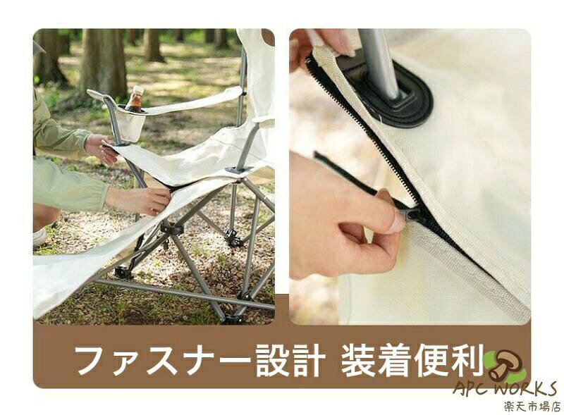 【セット販売】アウトドアチェア ローチェア サイドポケット 120kg耐荷重 折りたたみ アウトドア キャンプ チェア 椅子 イス キャンプ用品 アウトドア用品 折り畳み キャンプ用椅子 おしゃれ いす おりたたみ コンパクト ソロキャンプ バーベキュー plugin-10063685 プラグイン 楽天市場店 サンプル画像2