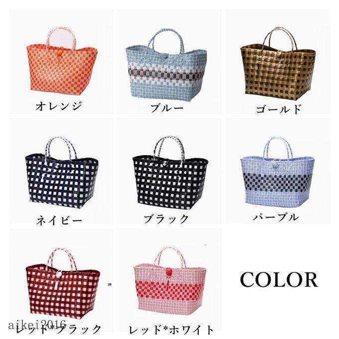 かごバッグ カゴバッグ 籠バッグ おしゃれ 高見え ビニールバッグ PP 耐水 トート ...
