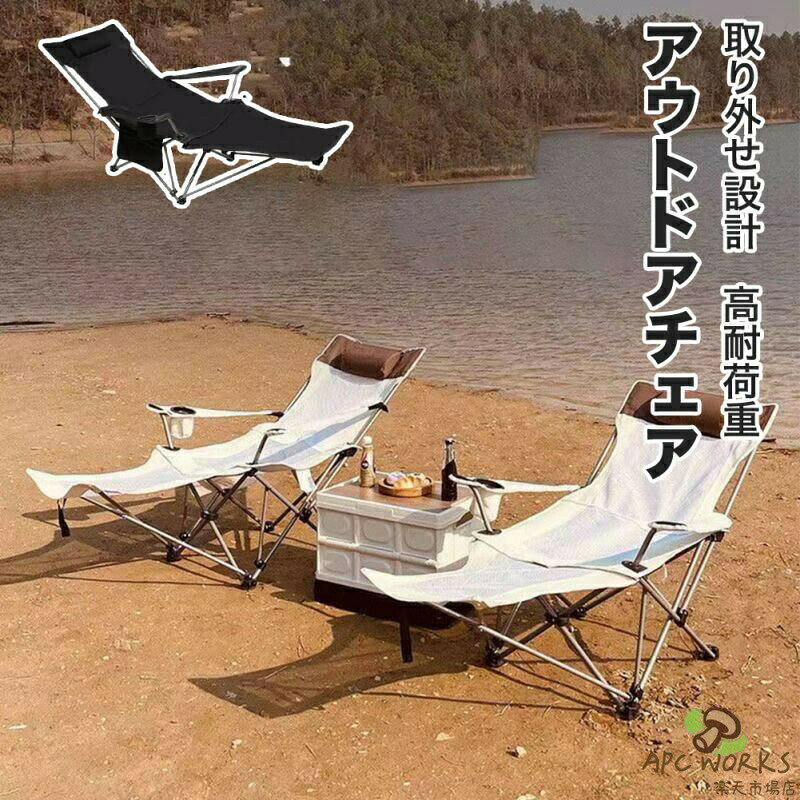 【セット販売】アウトドアチェア ローチェア サイドポケット 120kg耐荷重 折りたたみ アウトドア キャンプ チェア 椅子 イス キャンプ用品 アウトドア用品 折り畳み キャンプ用椅子 おしゃれ いす おりたたみ コンパクト ソロキャンプ バーベキュー plugin-10063685 プラグイン 楽天市場店 パッケージ画像