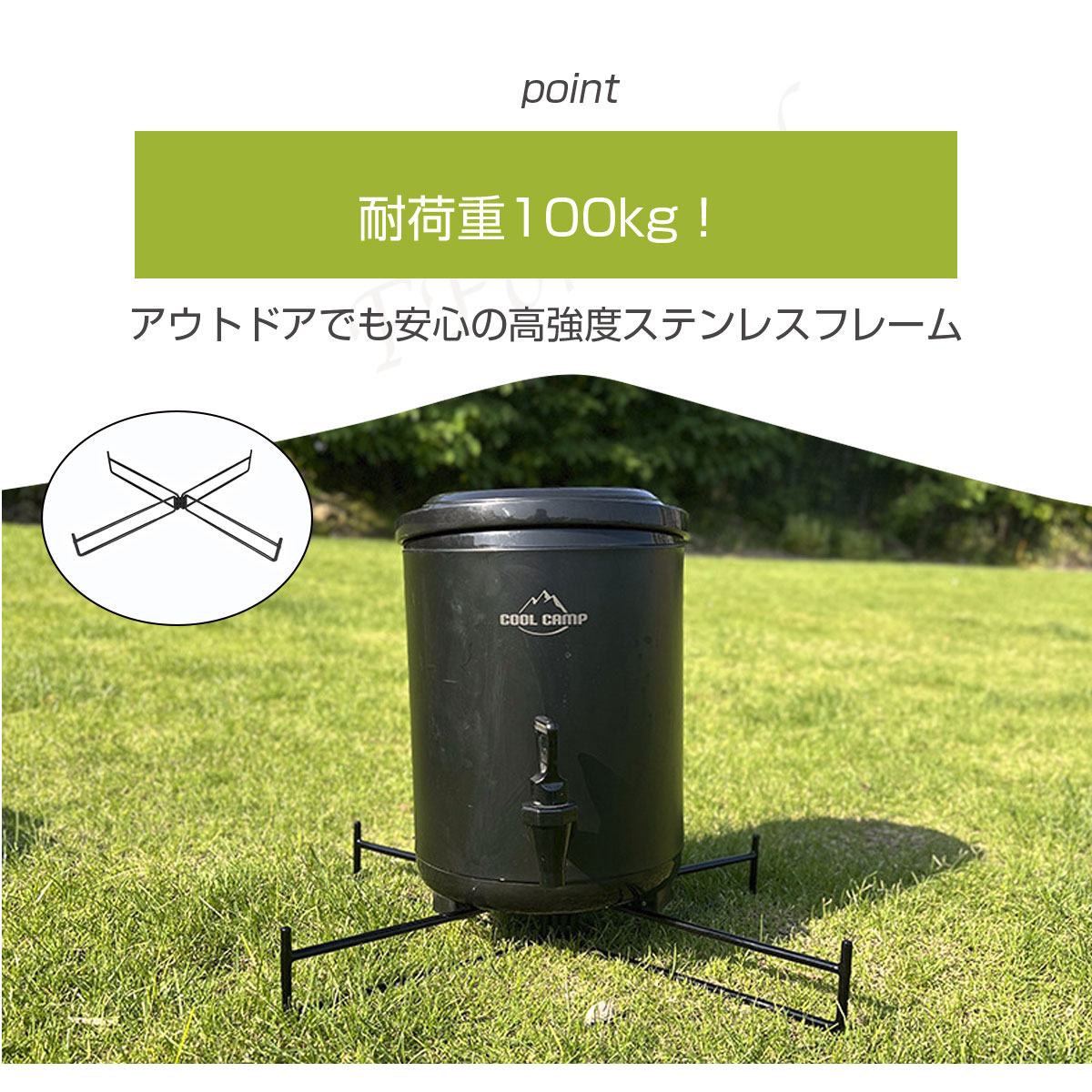 クーラースタンド クーラースタンド 低い 折りたたみ式 ステンレス製クーラーボッ...