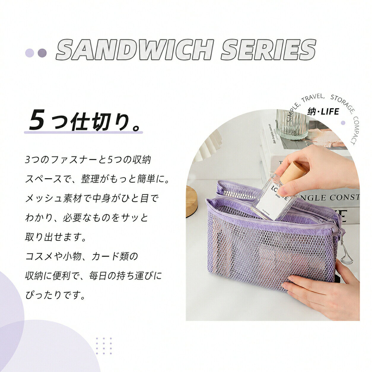 「200円ク一ポン発行中」メッシュポーチ バッグインバッグ 収納ポーチ 多仕切り 5仕切り 3ファスナー 小物入れ インナーポーチ コスメポーチ 化粧ポーチ ペンケース トラベルポーチ 軽量 コンパクト 整理整頓 カードケース ガジェットポーチ 通勤 旅行 持ち運び レディース plugin-10063791 プラグイン 楽天市場店 サンプル画像3
