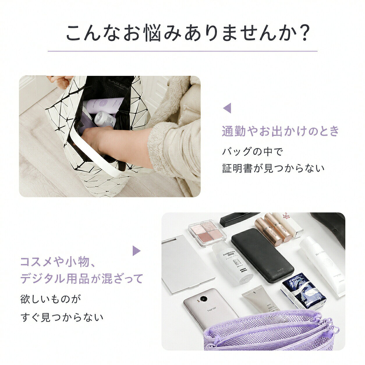 「200円ク一ポン発行中」メッシュポーチ バッグインバッグ 収納ポーチ 多仕切り 5仕切り 3ファスナー 小物入れ インナーポーチ コスメポーチ 化粧ポーチ ペンケース トラベルポーチ 軽量 コンパクト 整理整頓 カードケース ガジェットポーチ 通勤 旅行 持ち運び レディース plugin-10063791 プラグイン 楽天市場店 サンプル画像2