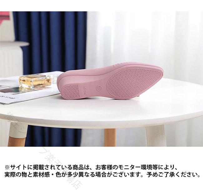 カラー：ベージュ　ブラック　ネイビー　ピンク素材　pvcサイズ（cm）　36　37　38　39　4036　内寸2337　内寸23.538　内寸2439　内寸24.540　内寸25ヒール　3cmご注意：※素人採寸ですので、若干の誤差がございます、ご了承ください。中国製made in china知っておいて頂きたいこと※濡れたままの放置や長時間の浸漬はしないで下さい。※汗や雨で湿った状態では特に、注意が必要です。淡い色の衣類・バッグ等を一緒に使用される際にもご注意下さい。※平らな面に置いて測定しておりますので、実際に着用されるとサイズが異なる場合がございますが、予めご了承下さい。