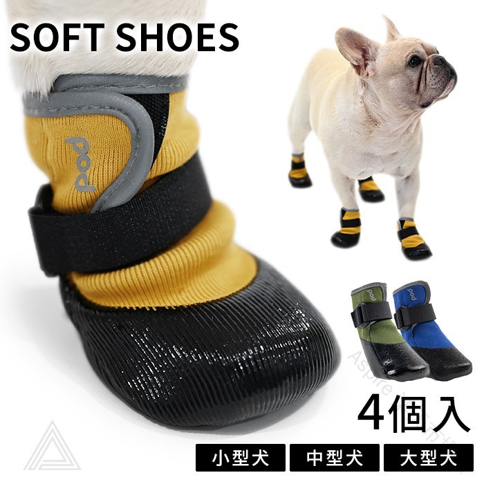 .犬靴、ソックスシューズ、防水、防水シューズ、防水ソックス、肉球保護、雨の日、雪の日、シニア犬、転倒防止、犬の靴、犬の靴下、4個入り、犬、靴、柔らかい、ソフト、ケア、老犬、介護、足、怪我、散歩、犬用シューズ、ペット用品。おすすめ人気ランキングで雨用犬靴、雪用靴、肉球ケア用品を探す方に。。サイズ 靴底の内側の長さ 靴底の内側の幅 推奨体重 2XS 3.5 2.8 約3kg XS 3.9 3.2 約5kg S 4.5 3.7 約8kg M 5.2 4.3 約13kg L 6 5 約20kg XL 6.8 5.6 約30kg 2XL 8 6.5 約40kg ※サイズは平置きで測定しております。 ※サイズには、実寸サイズを測っているため多少の誤差がある場合がございます。 ※製造工程の関係上、各採寸面実寸(平置き)は約±3cm程度の誤差の許容範囲とさせて頂いておりますので、ご了承ください。