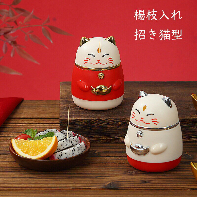 関連商品1,900円2,880円3,320円2,120円3,880円4,880円1,880円1,880円1,880円7,880円包装はあくまで商品を保護するためのものであり、 輸送時の衝撃等により包装は変形・破損してしまう場合がございます。誠に申し訳ございませんが、包装の破損は品質保証の範囲外となりますこと、何卒ご容赦ください。 箱は梱包材として扱われ、商品本体には含まれません。 ○使用上の注意事項○ ◆商品写真はできる限り実物の色に近づけるよう徹底しておりますが、 お使いのモニター設定、お部屋の照明等により実際の商品と色味が異なる場合がございます。 ◆製品寸法は手測りのため誤差が生じる可能性がございます。ご理解いただければ幸いです。 ※改造/本来の目的以外/強い衝撃などはお控え下さい。 ※仕様は予告なく変更する場合があります。 ※生産により細かい点で雑に見えるものがございます。不良品ではありません。 ○以上を了承の上、ご購入ください○