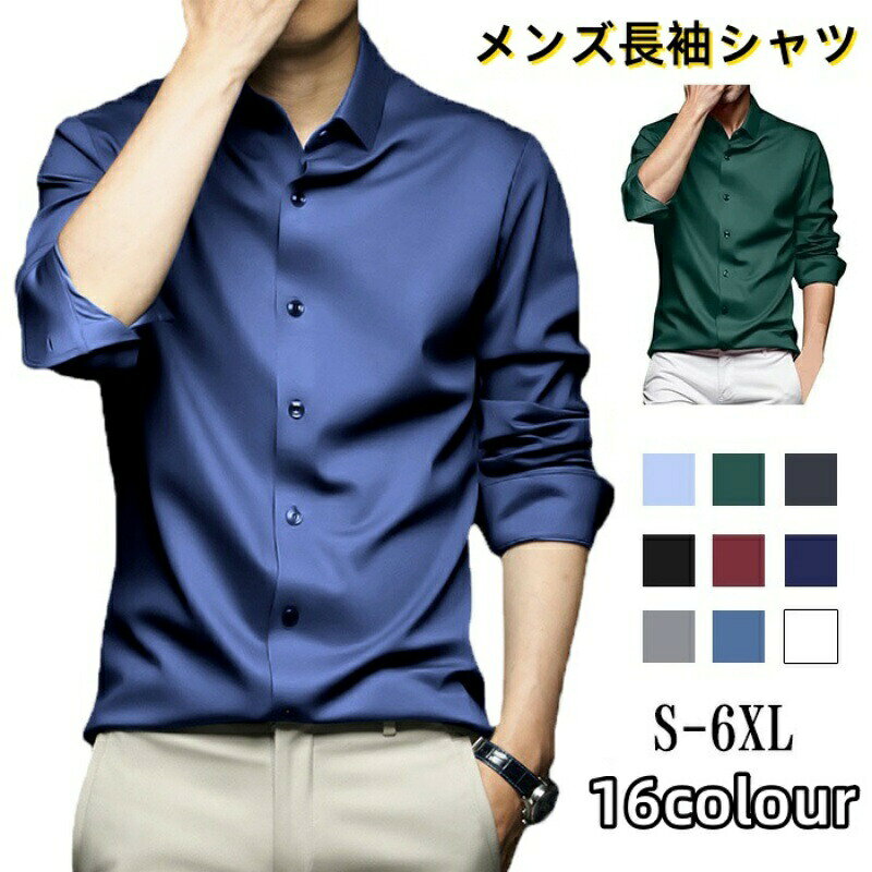 素材 96% ポリエステル,4%スパンデックス サイズ： 単位CM S/M/L/XL/2XL/3XL/4XL/5XL/6XL 記載寸法に対する数センチの誤差はございますのでご了承くださいませ。 商品について ※メーカーの製品更新により、予告なしで同じ商品がデザイン、色若干変わる場合がございます。 ※色落ちに関しましては、濃い色の物と摩擦をなるべく避けて頂き、お洗濯の際には必ず単品洗いをお願いいたします。 ※製造中（縫製、染色など）により商品において色味や柄、サイズに若干の誤差や、生地を織る際に糸の継ぎ目や多少のほつれ等が生じる場合がございますが、品質上の問題ではございませんのでご了承の上お買い求めくださいませ。 ※手作り商品でございますから、画像と若干異なる場合も御座います。 ※モデルに使用している小物、アクセサリ等は商品内容に含まれません。 ※発送上の状態によって商品がシワになる場合がございます。予めご了承くださいませ。 発送について 初期不良や弊社都合による著しい発送遅延などが発生した場合は、未使用の商品のみ到着日から7日以内にご連絡頂ければご返金・交換対応させて頂きます。 ※当店ではラッピングのサービスを行っておりません、ご了承ください。 メールについて ※メール返信とご注文対応は、平日10：00〜18：00頃に対応しております。 ※携帯メールでの登録は迷惑メールによりメールが届かない場合がございます。 返品について お客様都合による返金の場合、返品料と送料はお客様負担です。