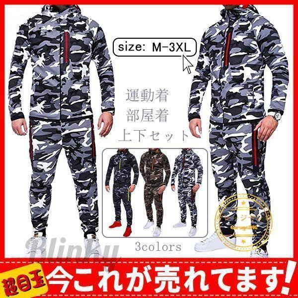 ゴルフセットアップ ゴルフパンツ ゴルフジャケットメンズ ジャージ スポーツウェ...