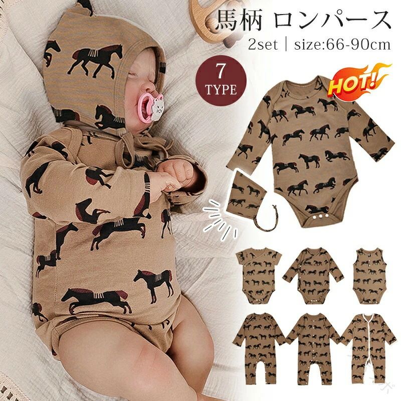 商品説明商品名お洒落でかわいい馬柄、赤ちゃんの可愛さを引き立てるカバーオール★心地よい肌触りのコットンなので、赤ちゃんの敏感なお肌にも安心です。★首元から足首まで大きく開けれるので、寝たままおむつ替えができ、着替えもらくらく♪★結婚式、誕生日、バースデー、お食い初め、七五三、お宮参り、記念撮影などとしても最適♪★ベビーらしい柔らかい素材にナチュラルで優しいカラーが特徴的、贈り物にもぴったりなアイテムです。素材綿生産国中国サイズa/bタイプ：66身長参考60-66cm 体重参考6.9-8.9kg 年齢参考3-6ヶ月73身長参考66-73cm 体重参考7.2-9kg 年齢参考6-9ヶ月80身長参考73-80cm 体重参考8.5-10kg 年齢参考9-18ヶ月90身長参考78-90cm 体重参考9.5-13kg 年齢参考1-2歳c/eタイプ：66身長参考60-66cm 体重参考6.9-8.9kg 年齢参考3-6ヶ月73身長参考66-73cm 体重参考7.2-9kg 年齢参考6-9ヶ月80身長参考73-80cm 体重参考8.5-10kg 年齢参考9-18ヶ月90身長参考78-90cm 体重参考9.5-13kg 年齢参考1-2歳dタイプ：66身長参考60-66cm 体重参考6.9-8.9kg 着丈55cm バスト26cm73身長参考66-73cm 体重参考7.2-9kg 着丈58cm バスト27cm80身長参考73-80cm 体重参考8.5-10kg 着丈66cm バスト29cm90身長参考78-90cm 体重参考9.5-13kg 着丈69cm バスト30cmf/gタイプ：66身長参考60-66cm 体重参考6.9-8.9kg 年齢参考3-6ヶ月73身長参考66-73cm 体重参考7.2-9kg 年齢参考6-9ヶ月80身長参考73-80cm 体重参考8.5-10kg 年齢参考9-18ヶ月90身長参考78-90cm 体重参考9.5-13kg 年齢参考1-2歳セット内容ロンパース＋帽子注意pc環境・光の具合により、色や素材のイメージが写真と若干異なる場合がございます。モデル・写真に使用されているアクセサリー・小物は別途記載が無い限り付属いたしません。商品に不良があった場合は、商品到着から5日以内にご連絡いただければご返金・交換対応させて頂きます。商品のサイズは、全て平置きにて外寸を測定しております。商品によっては若干の誤差が発生してしまう場合がございます。該当商品は他店と共有です。タイミングにより、ズレが生じる場合がございます。予めご了承ください。 指定された配送時間は承っておりません。ツボラボ