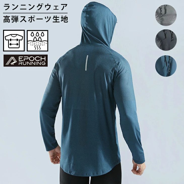 ■商品詳細 ■商品名 デザインパーカー　ランニング メンズウエアー スポーツウェア　クイックドライ　長袖シャツ　tシャツ スポーツ ジム　メンズ　 ■品番 wt18-15 ■材質 ポリエステル 93％、スパンデックス 7％ ■カラー 画像をご参照ください。 ■原産国 中国 ■サイズ ■サイズ：S： 着丈 約65センチ、袖丈 約61センチ、胸囲 約75-90センチ ■サイズ：M： 着丈 約67センチ、袖丈 約63センチ、胸囲 約80-95センチ ■サイズ：L： 着丈 約69センチ、袖丈 約65センチ、胸囲 約85-100センチ ■サイズ：XL： 着丈 約71センチ、袖丈 約67センチ、胸囲 約90-105センチ ■サイズ：2XL： 着丈 約73センチ、袖丈 約69センチ、胸囲 約95-110センチ ■商品カラーにつきまして ※製品のカラー等は、モニターの環境により異なります。その旨をご理解のされた上でご購入ください。