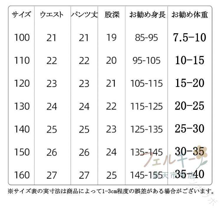 女児用 スパッツ インナーパンツ 6枚セット 柔らかく 通気性抜群 伸縮性 快適 洗濯...