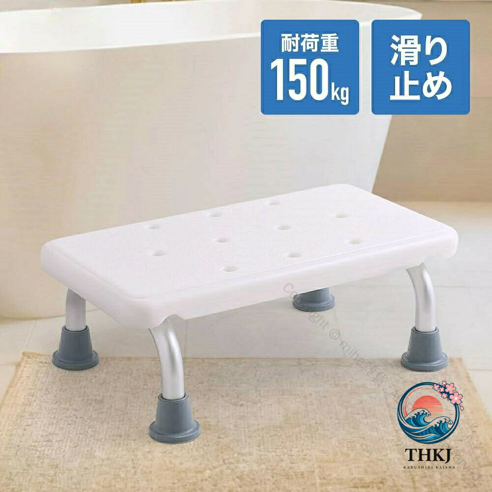 【商品詳細】 全体サイズ（約） 幅41×奥行き23×高さ16cm 耐荷重 150kg 商品重量 0.95kg ※ご注文前に必ず注意事項をご確認下さい。 ※モニターにより、色の見え方が実際の商品と異なる場合がございます。