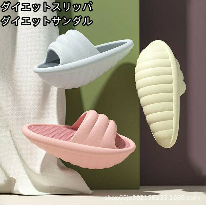 商品情報オススメポイント★かかとからつま先にかけて底が曲線を描いているため、不安定な状態で体勢をキープ！★底がぐらぐらするため、ふくらはぎに自然と力が入り、筋肉を刺激してくれる★不安定な状態をキープすることで体幹力もアップし、美脚効果が期待できる！★滑りにくい素材で安全性も◎★姿勢が良くない方には、これを履くだけで姿勢改善にサポートしてくれるので、継続することで姿勢の改善のほか、足細も目指せる！【2点購入で500円OFFクーポン】ダイエットスリッパ ダイエットサンダル O脚 X脚 美脚 美尻 足痩せ 体幹 スリッパ サンダル 靴 ダイエット バランス レディース メンズ シューズ 室内 運動 ストレッチ ダイエット 健康 効果 グレー ピンク ベージュ グリーン ダイエットスリッパ ダイエットサンダル 体幹 ダイエット 体幹トレーニング 5