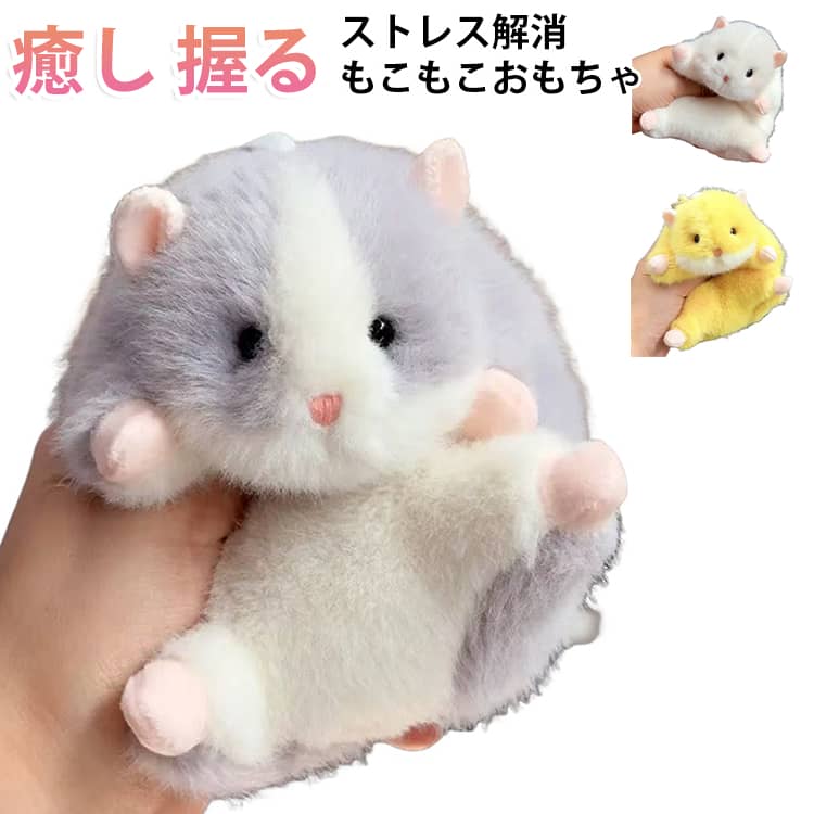 楽天市場】きりのなかのはりねずみ ぬいぐるみの通販