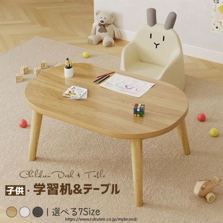 折りたたみ キッズテーブル 子供用 ローテーブル テーブル コンパクト 丸 木製 勉...
