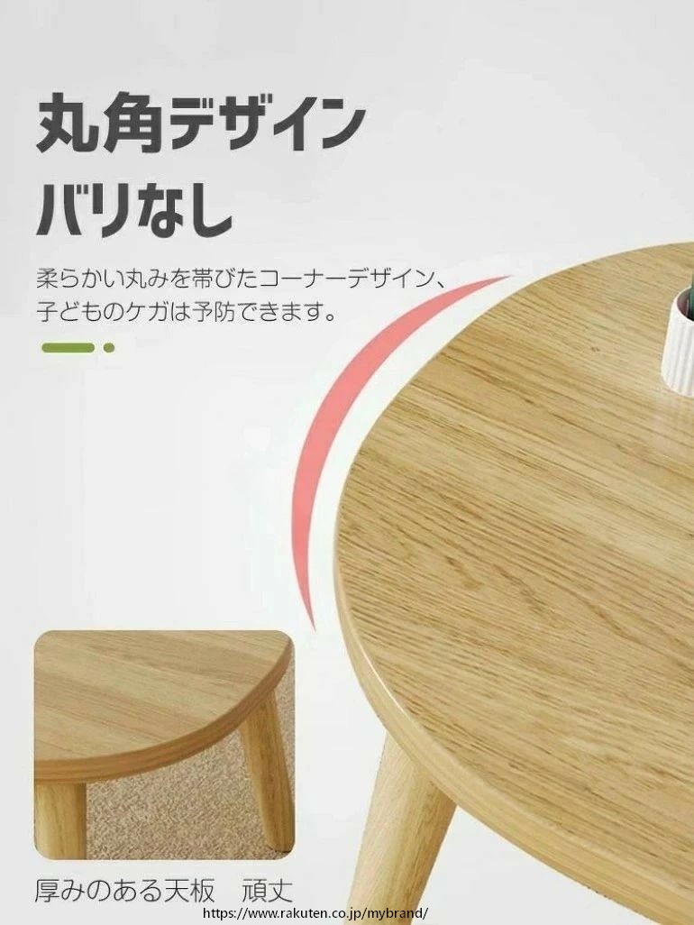 折りたたみ キッズテーブル 子供用 ローテーブル テーブル コンパクト 丸 木製 勉...