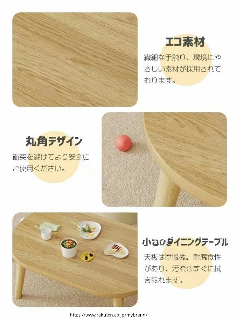 折りたたみ キッズテーブル 子供用 ローテーブル テーブル コンパクト 丸 木製 勉...
