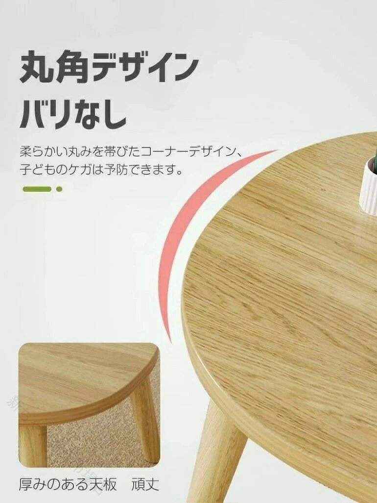 キッズテーブル 木製 折りたたみ 子供用 ローテーブル 丸角 コンパクト ミニデスク...