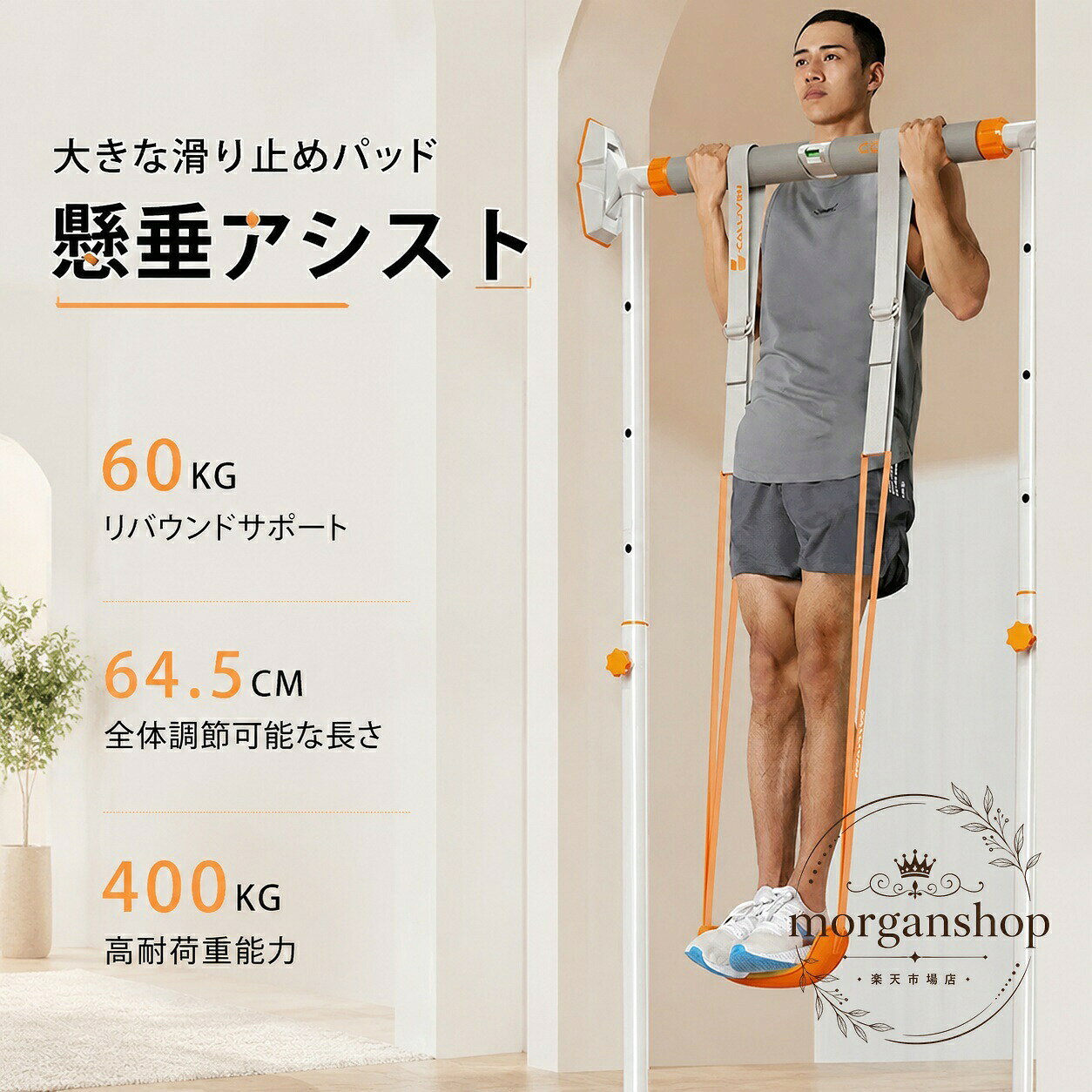 懸垂バー ドア設置型 チンニング器具 室内筋トレ 懸垂・ぶら下がり運動用 滑り止め...