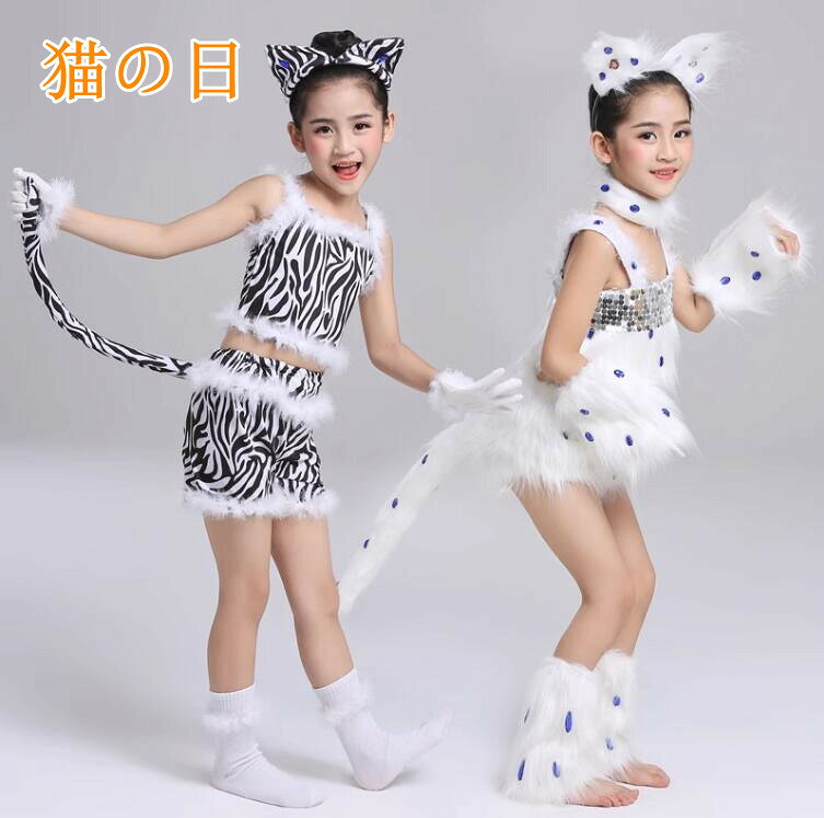 素材:ポリエステル ホワイトセット：6点セット【 猫耳カチューシャ＋首飾り＋タンクトップ＋パンツ＋腕カバー＋足カバーワン】 ヒョウ柄セット：5点セット【 猫耳カチューシャ＋タンクトップ＋パンツ＋腕カバー＋足カバーワン】 サイズ： 100：適応身長95-105cm　 適応体重：14-19kg 110：適応身長105-115cm　　 適応体重：17-22kg 120：適応身長115-125cm　　 適応体重：19-26kg 130：適応身長125-135cm　　 適応体重：22-34kg 140：適応身長135-145cm　　 適応体重：26-40kg 150：適応身長145-155cm　　 適応体重：34-48kg 160：適応身長155-165cm　　 適応体重：40-55kg ※サイズについては2-3センチの誤差があります。 ■採寸の仕方によってサイズが異なる場合がございますので予めご了承ください。 注意事項 ■海外生産の為、多少のキズ、汚れがある場合がございますので、予めご了承下さい 。 ■もし包装が少し破損したら、運送中の原因だと存じますが、気になる方はよく考えた上にご注文ください。 ■照明の具合や、撮影の状況で掲載の商品画像と実際の色・型は、モニター表示などで異なります。ご了承ください。 ■背景の小物等は撮影の為のイメージですので商品には含まれません。 ■在庫数の更新は随時行っておりますが、お買い上げいただいた商品が品切れになってしまうこともございます。その場合、お客様には必ず連絡を致します。 万が一入荷予定がない場合は、すぐにお客様に連絡致します。 ■ご満足頂ける商品を末永くご提供できるように頑張る所存でございます。宜しくお願い致します。（●お届けした商品に不良・不具合があった場合には、返品・交換にて対応させて頂きますので、到着後五日間以内に必ずご連絡ください）