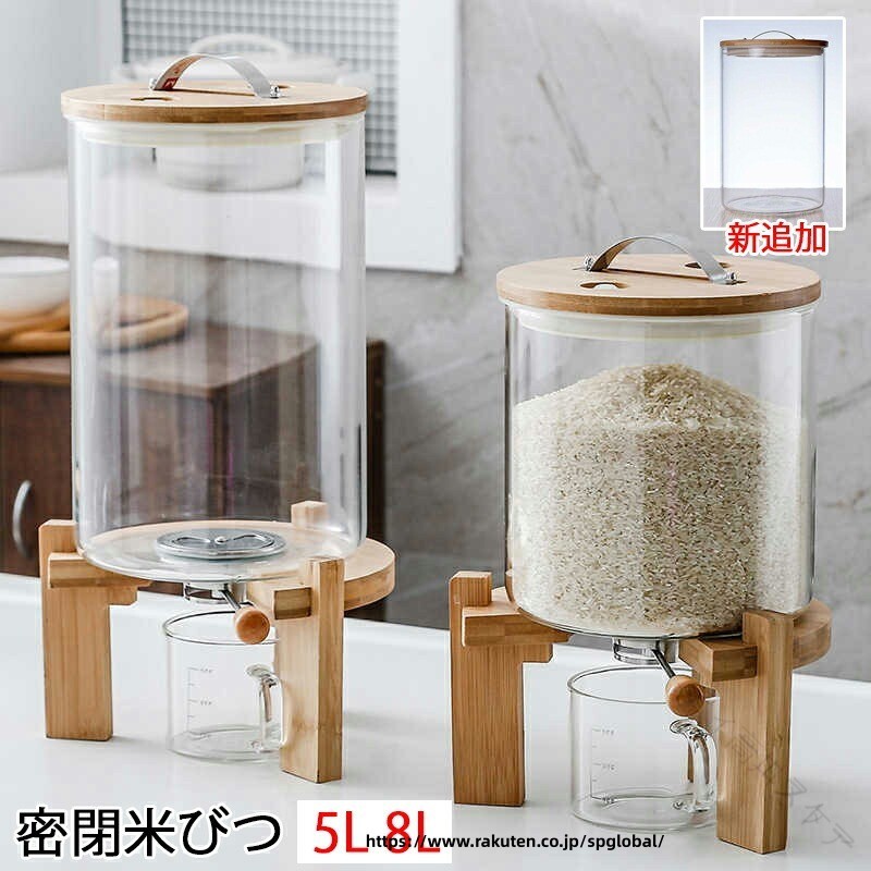 ※商品情報 商品名：米びつ 収納容器 ガラス 機能：シーリング/保存/防湿/防塵 材質：高ホウケイ酸ガラス+竹 サイズ：5L/8L 1.ふたと木枠が密閉されたガラス製の米容器。 2.スタイリッシュなデザインで、キッチン・収納室が整然としています。 3.米の貯蔵容器は、大きな開口部が特徴で、充填と清掃が非常に簡単です。 4.蓋には、簡単に移動できるようにステンレス鋼のハンドルが付いています。 5.オートミール容器の底に米の出口のデザインがあります。手動でバルブを切り替えることで、ご飯・豆をスムーズに出すことができます。 6.キッチンライス収納容器：容量は5L / 8L、お手入れと収納が簡単。計量カップ、竹棚付き、全粒穀物の収納に最適。ギフトに最適です。 ※ご購入頂前にかならずご確認下さいませ。 ※商品ページに記載のサイズと商品タグに記載のサイズは、採寸方法の違い（ヌード寸法・製品寸法）により表記が異なる場合がございますので予めご了承下さい。 ※お使いのスマホの画面やパソコンのディスプレイにより、実物とは色合いや色の濃淡が異なって見える場合がございますのでご留意くださいませ。 関連ワード：米びつ ガラス 密閉米びつ 米びつ おしゃれ 米入れ こめびつ ふた付き 収納ジャー 5L 8L 保存容器 気密 キッチン 残量見える キッチン収納 コーヒー入れ 穀物収納 クリスマス ギフト 米びつ ガラス 密閉米びつ 米びつ おしゃれ 米入れ こめびつ ふた付き 収納ジャー 5L 8L シリアル ディスペンサー 保存容器 気密 キッチン 残量見える キッチン収納 コーヒー入れ 穀物収納 クリスマス ギフト● 【原産国／製造国: 中国】 .米びつ ガラス 密閉 米入れ こめびつ ふた付き 計量カップ付 収納ジャー 5l 8l シリアル 4kg 6.5kg ディスペンサー 保存容器 気密 キッチン 残量見える キッチン収納 コーヒー入れ 穀物収納 母の日 父の日 プレゼント ギフト 新生活 保存 容器 透明 フタ付き 密封 ストッカー 計量カップ 計量 米保存 収納ボックス おしゃれ収納 キッチン用品 珈琲豆 保存瓶 穀物入れ ハンドル付き 使いやすい 長期保存 食品保存 米 保存容器 密閉容器 生活雑貨 家庭用 キッチン収納用品 省スペース 便利グッズ ギフト対応 人気 おすすめ ランキング セール おしゃれ 米保管 米保管容器 米収納 米ストッカー こめびつ ガラス製 収納 米計量 便利 キッチン雑貨 米びつ容器。 指定された配送時間は承っておりません .米びつ、ガラス、密閉米びつ、おしゃれな米入れ、こめびつ、ふた付き、計量カップ付、収納ジャー、5l、8l、シリアル、4kg、6.5kg、ディスペンサー、保存容器、気密、キッチン、残量見える、キッチン収納、ライスストッカー、透明容器、防湿、食品保存、人気、おすすめ、ランキング、セール向けの便利な収納用品です。。 指定された配送時間は承っておりません。【高川ストア】