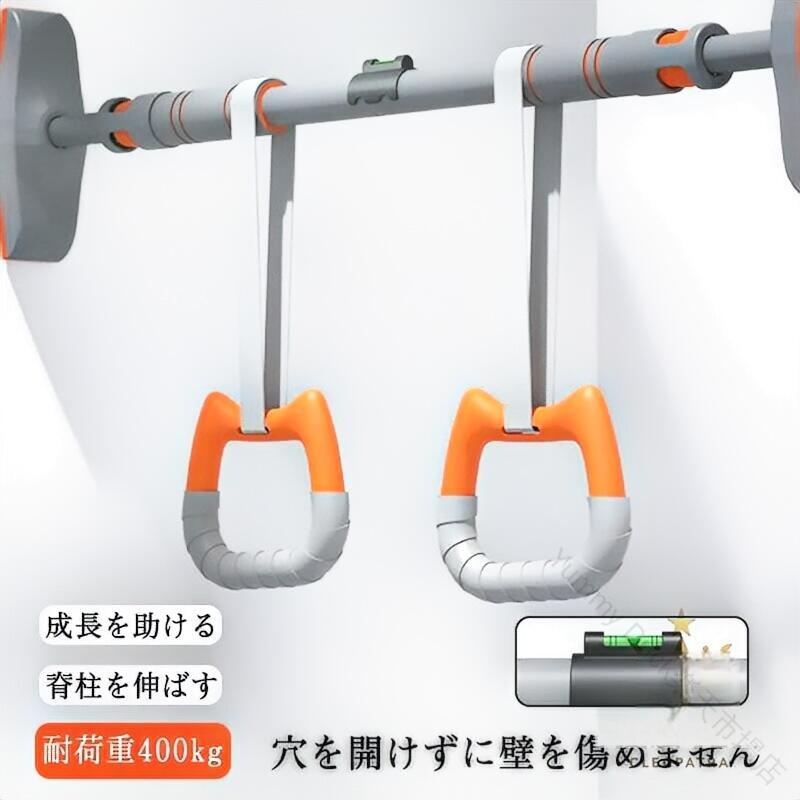 懸垂バー ドアジム 耐荷重400kg グレー グレー(吊りリング付き) 70-95cm 95-120cm 110-140cm 【原産国／製造国: 中国】 .懸垂バー ドアジム 耐荷重400kg ぶら下がり健康器 筋トレマシン トレーニング器具 チンニング バー 突っ張り棒 懸垂器具 筋トレ器具 グッズ 背中 背筋 上腕 健康グッ 父の日 運動 室内。懸垂機、筋力トレーニング、家トレ、室内運動、フィットネス、筋トレ用品、上半身トレーニング、腕トレ、背中トレ、健康器具、ドア用バー、家庭用、運動不足解消、人気商品、おすすめギフトです。。 指定された配送時間は承っておりません。【Yummy Duck楽天市場店】