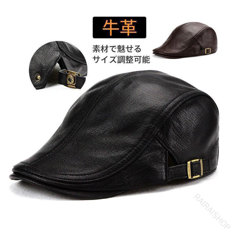 ■サイズL：頭周り約56-57cmXL：頭周り約58-59cm2XL：頭周り約60-61cm----------------■素材：牛革、その他----------------◎牛革のハンチングです。牛革はシープレザーなどと比べると厚みがあり硬めの印象。◎ただ使い込むほどに革が柔らかくなりとても味わいのある風合いへと変化する。◎ライダースなどのアイテムにも使用されることが多いですが、牛革製品はそのタフで武骨なイメージが男らしさがありかっこいい。◎メンズのアイテムに良く合う。◎シルエットはやや深みのある楕系。◎比較的コンパクトなシルエットは顔への馴染みを良く、スタイリングもしやすい。----------------■キーワードハンチング メンズ帽子 キャップ 春秋冬 レザーハンチング帽子 レザー生地 牛革 本革 キャメル ハット キャスケット 防寒 おしゃれ 軽量 指定された配送時間は承っておりません。【RAIRAISHOP】