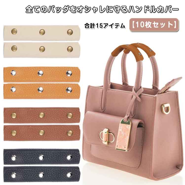 10��5�� �����ꥫ�С� �쥶�� �ϥ�ɥ륫�С� �Хå� ������ �Хå� �Хå������ꥫ�С� �ϥ�ɥ륫�С� �����Хå� �ȡ��ȥХå� �Ĥ������Хå� 10��5...