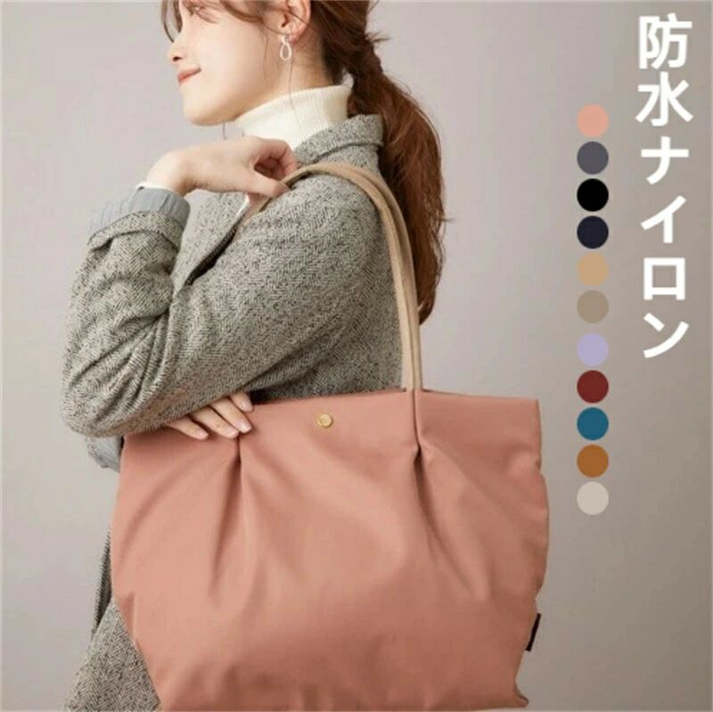 防水ナイロン ショルダーバッグ トートバッグ 高級ナイロンショルダーバッグ 軽量 破れにくい 通勤バッグ ミニマリストナイロントートバッグ 立体仕立て 収納 旅行バッグ 大開口デザイン(4.0)