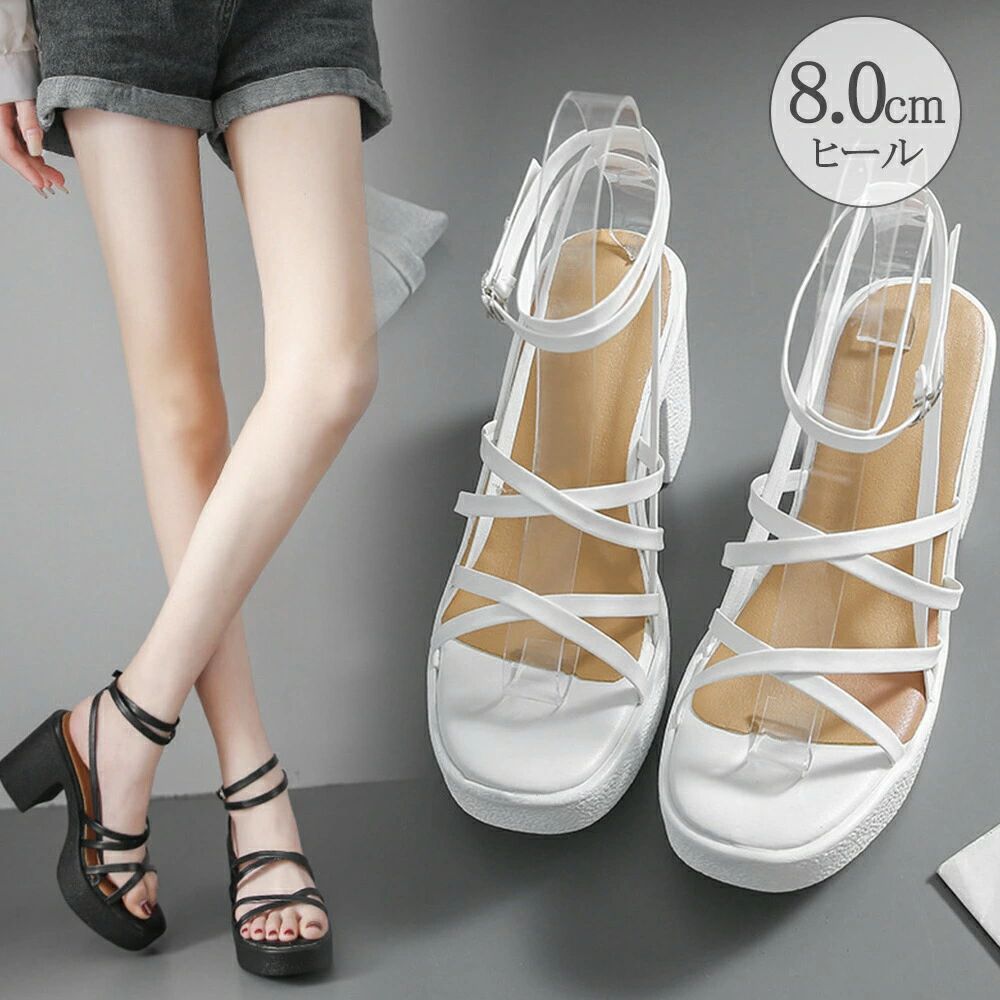 ハイヒール クロスストラップサンダル韓国 レディース 厚底サンダル スクエアトゥ 軽量サマーサンダル 疲れにくい美脚シューズ アンクルストラップ トレンド靴安定感